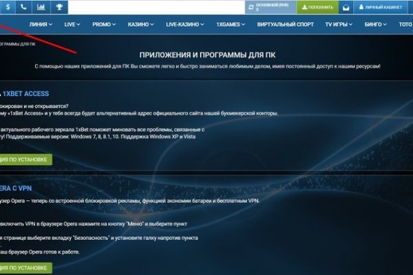 Ссылка кракен kr2web in