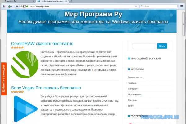 Кракен ссылка тор kr2web in