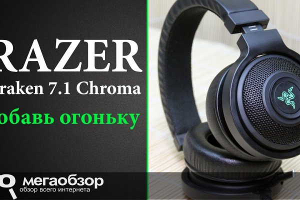 Актуальный адрес кракена