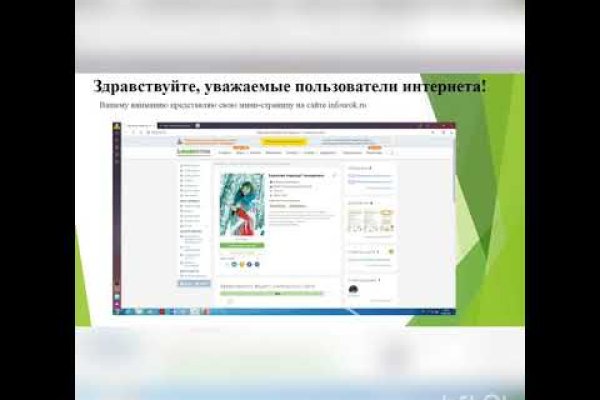 Кракен зеркало рабочее kr2web in