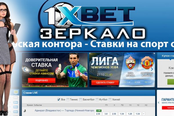 Кракен даркнет зайти