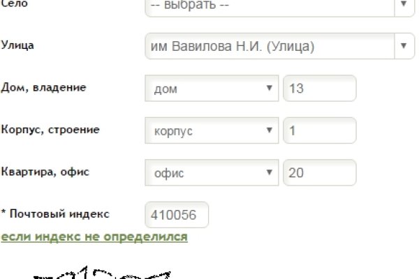 Пользователь не найден кракен даркнет