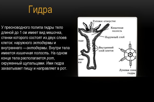 Как зайти на кракен дарк