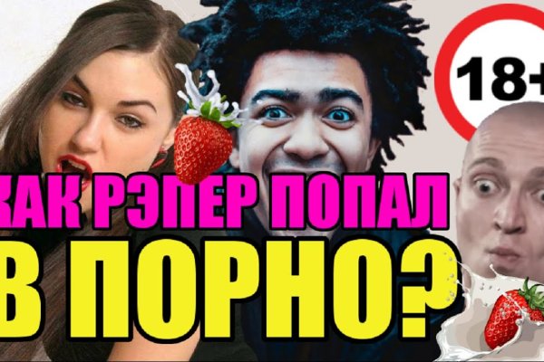 Как зайти на кракен через айфон
