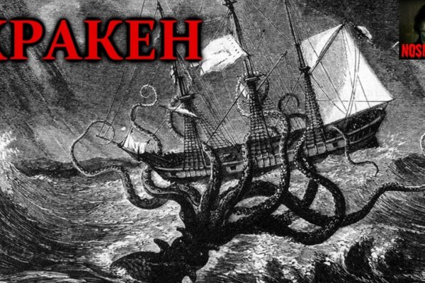 Kraken 13at магазин