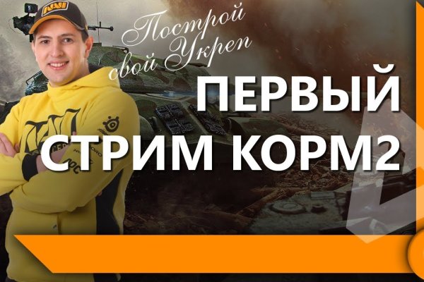 Через какой браузер заходить на кракен
