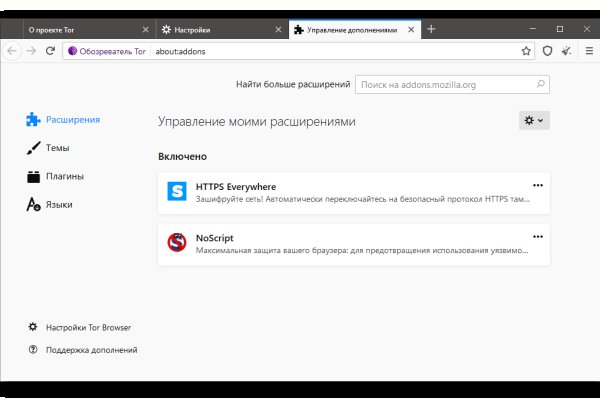 Действующая ссылка на кракен