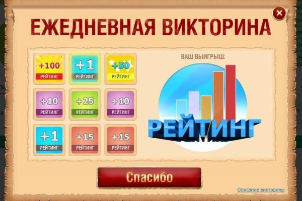 Как пополнить баланс кракен