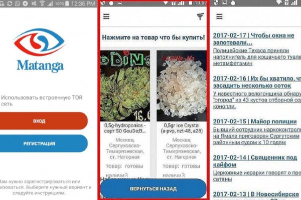 Как открыть ссылку с кракена