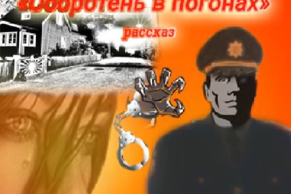 Кракен как зайти через тор браузер