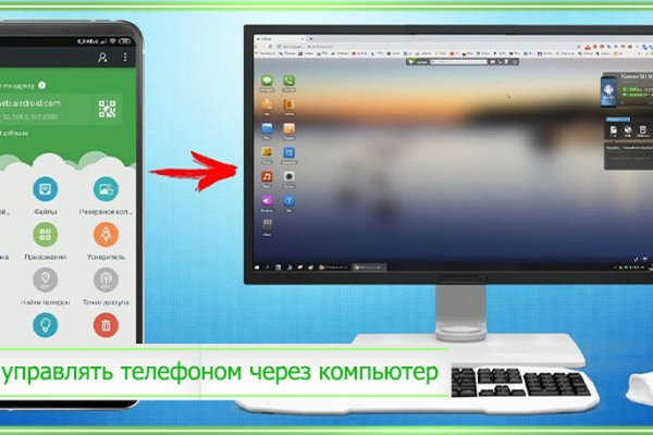 Не могу зайти на сайт кракен