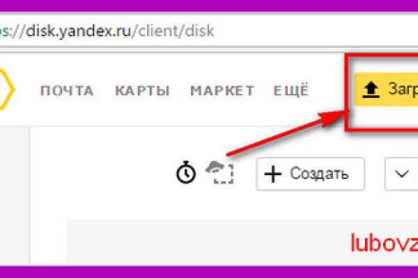 Почему не работает кракен
