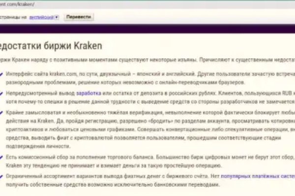 Актуальная ссылка на кракен kraken014 com